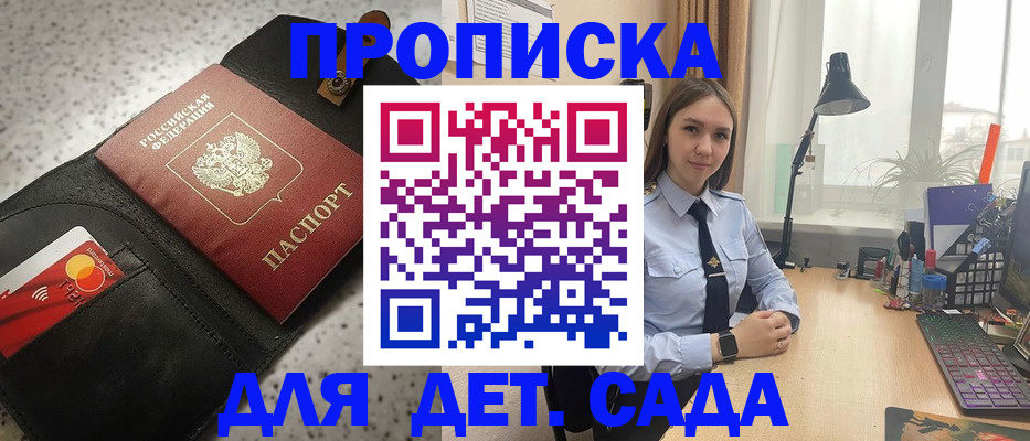 временная регистрация недорого в Лысьве