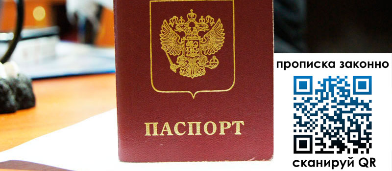 регистрация в Лысьве